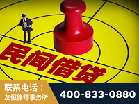 淄博-山东某歌集团集资诈骗、非法吸收公众存款案-郑祥律师