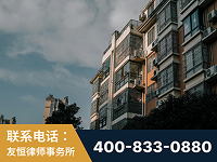 淄博-北京某小贷公司宋某非法拘禁他人案-郑祥律师